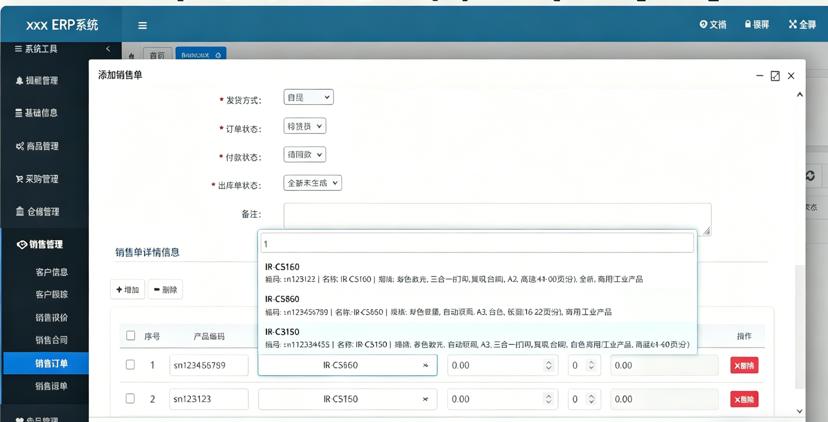 AI编程员工案例 — 图片2